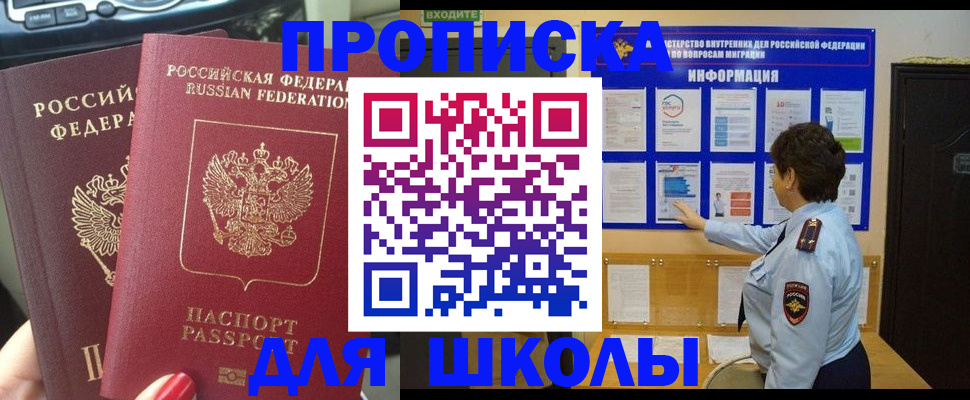 форма 3 в Лебедяни